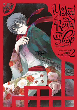 Cover of Yokai Rental Shop Vol 2