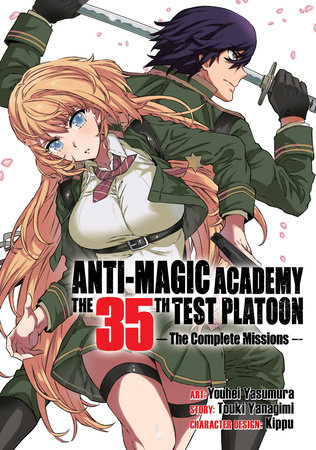 Cover of Anti-Magic Academy: The 35th Test Platoon - The Complete Missions Oneshot
