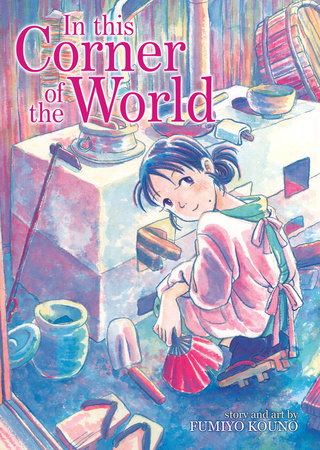 Cover of In This Corner of the World Oneshot
