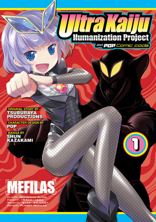 Cover of Ultra Kaiju Humanization Project feat. POP Comic code