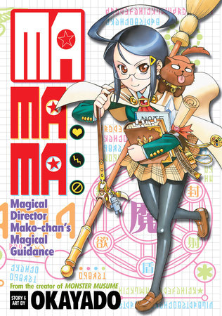 Cover of MaMaMa - Magical Director Mako-chan's Magical Guidance Oneshot