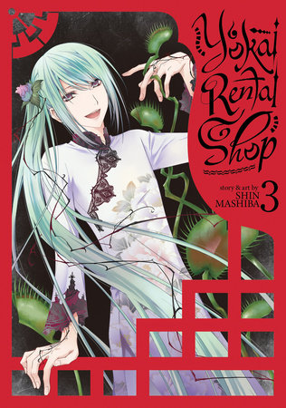 Cover of Yokai Rental Shop Vol 3