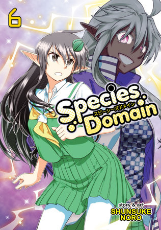 Cover of Species Domain Vol 6