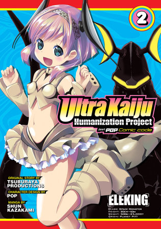 Cover of Ultra Kaiju Humanization Project feat. POP Comic code Vol. 2
