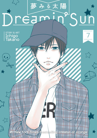Cover of Dreamin' Sun Vol 7