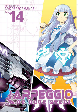 Cover of Arpeggio of Blue Steel Vol. 14