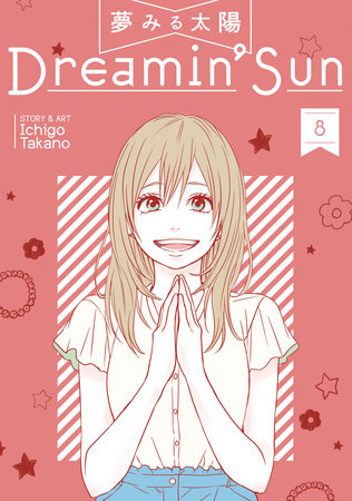 Cover of Dreamin' Sun Vol. 8