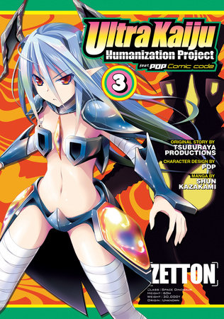 Cover of Ultra Kaiju Humanization Project feat. POP Comic code Vol 3
