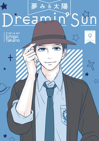Cover of Dreamin' Sun Vol 9