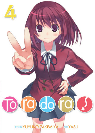 Cover of Toradora! Vol. 4