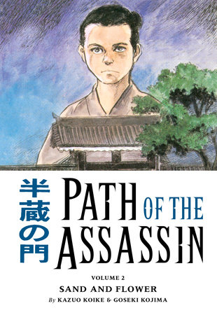Cover of Path of the Assassin Vol. 2