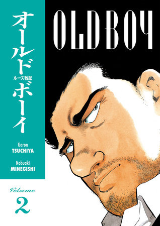 Cover of Old Boy Vol. 2