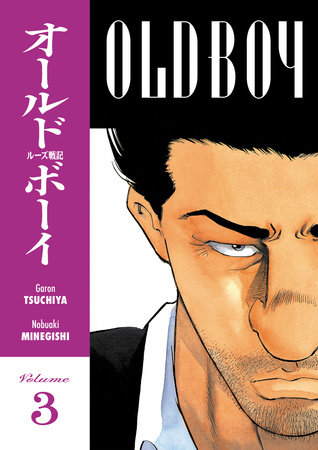 Cover of Old Boy Vol. 3