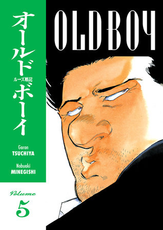 Cover of Old Boy Vol. 5