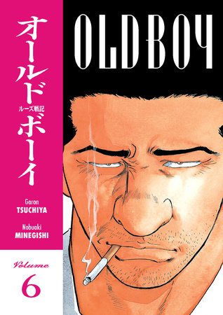 Cover of Old Boy Vol. 6