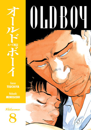 Cover of Old Boy Vol. 8