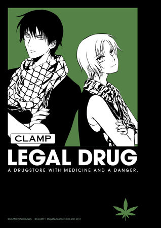Cover of Legal Drug Omnibus