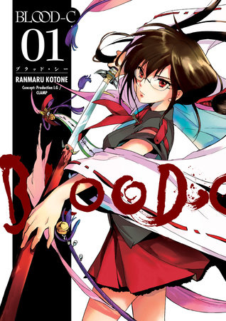 Cover of Blood-C Vol. 1