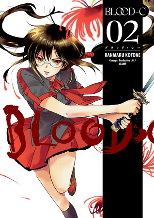 Cover of Blood-C Vol. 2