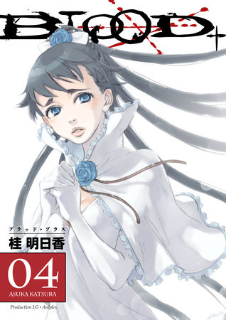 Cover of Blood+ Vol. 4