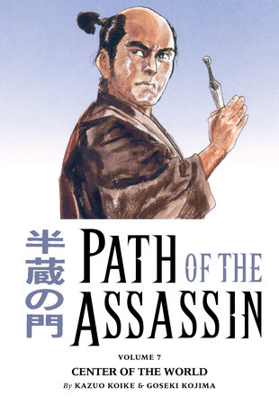 Cover of Path of the Assassin Vol. 7