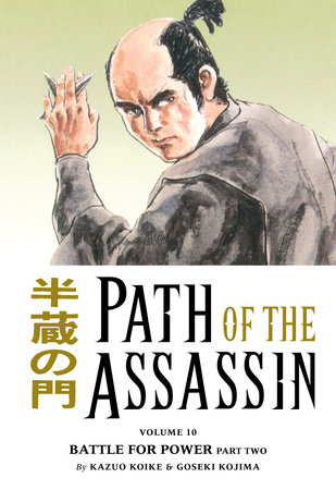 Cover of Path of the Assassin Vol. 10