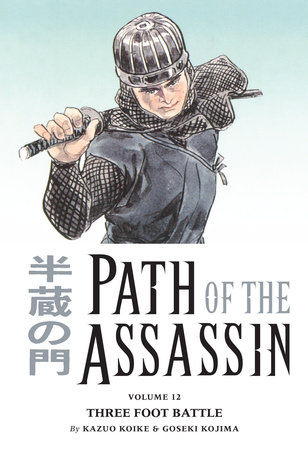 Cover of Path of the Assassin Vol. 12