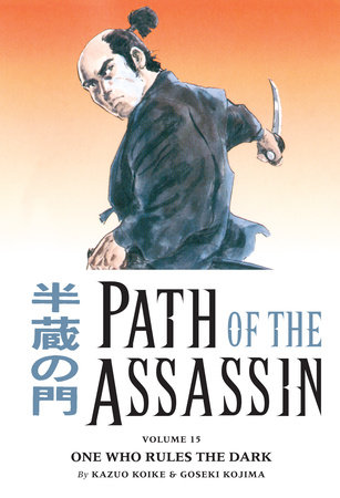Cover of Path of the Assassin Vol. 15