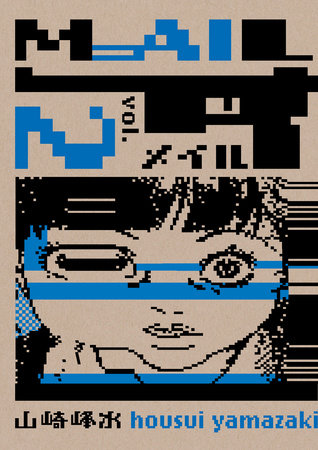 Cover of Mail Vol. 2