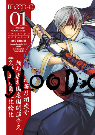 Cover of Blood-C: Demonic Moonlight Vol. 1