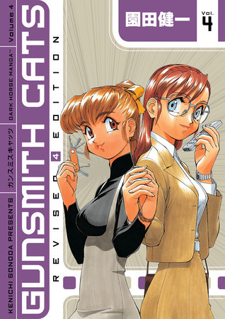 Cover of Gunsmith Cats Revised Edition Vol 4