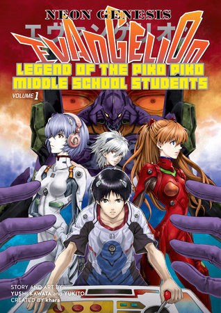 Cover of Neon Genesis Evangelion: The Legend of Piko Piko Middle School Students Vol. 1