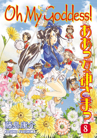 Cover of Oh My Goddess! Vol. 8