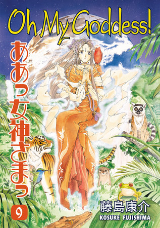 Cover of Oh My Goddess! Vol. 9