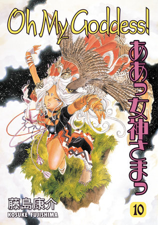 Cover of Oh My Goddess! Vol. 10