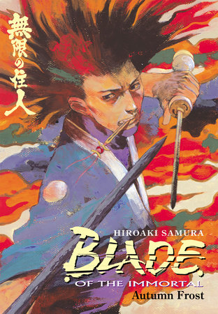Cover of Blade of the Immortal Vol 12