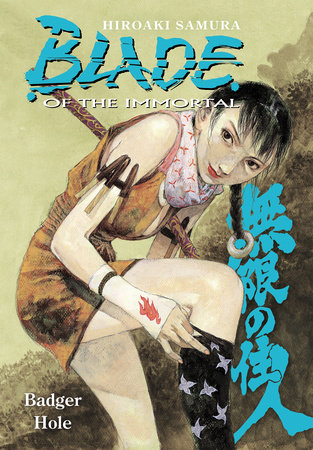 Cover of Blade of the Immortal Vol 19