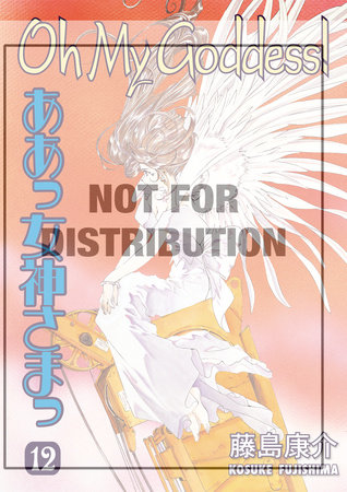 Cover of Oh My Goddess! Vol. 12