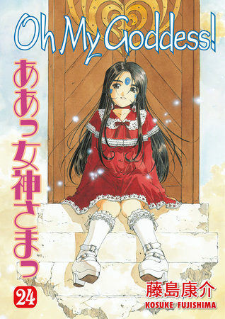 Cover of Oh My Goddess! Vol. 24