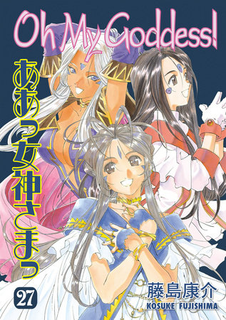 Cover of Oh My Goddess! Vol. 27