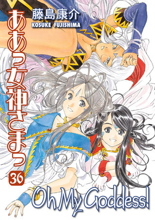 Cover of Oh My Goddess! Vol. 36