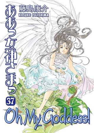 Cover of Oh My Goddess! Vol. 37