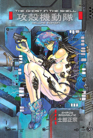 Cover of The Ghost in the Shell Deluxe Edition 1