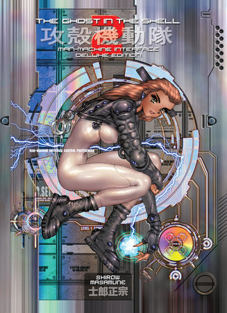 Cover of The Ghost in the Shell Deluxe Edition 2