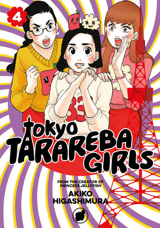Cover of Tokyo Tarareba Girls Vol. 4