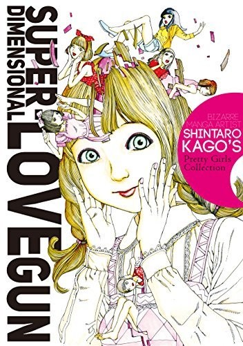 Cover of Super Dimensional Love Gun Oneshot