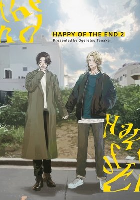 Cover of Happy of the End Vol 2