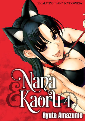 Cover of Nana to Kaoru Vol 4