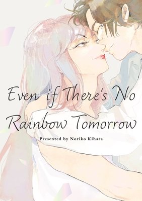 Cover of Even if There's No Rainbow Tomorrow Oneshot