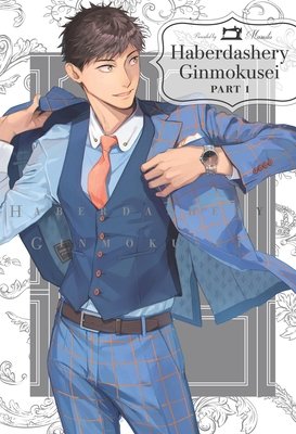 Cover of Haberdashery Ginmokusei